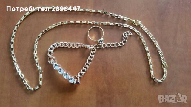 Гривна,  пръстен и герданче-Чисто нови-18 лв-Намалени!Подарък крем за тяло, снимка 6 - Колиета, медальони, синджири - 32246610