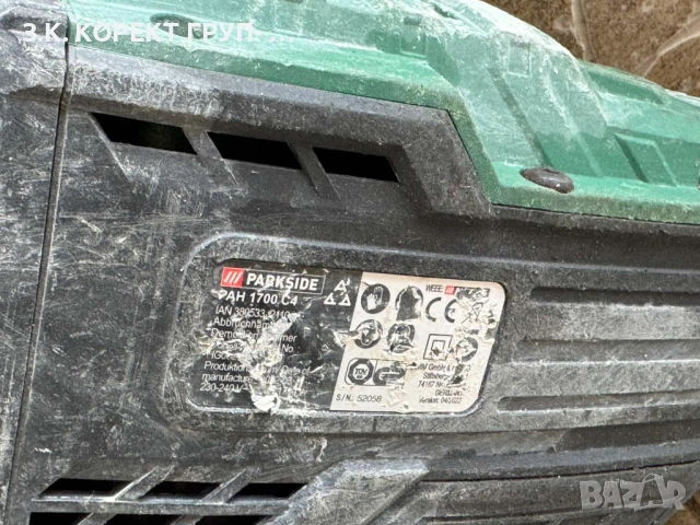Къртач Parkside PAH 1700 C4, снимка 4 - Други инструменти - 52774761
