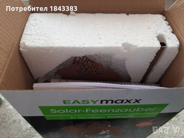 Соларни лампи,светеща декоративна топка фея, снимка 3 - Соларни лампи - 28836003