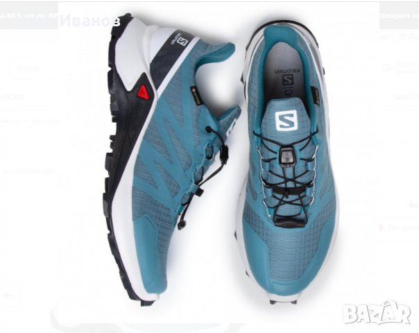 туристически обувки за бягане Salomon SuperCross Gore-Tex GTX  номер 40,5, снимка 1 - Други - 37320587