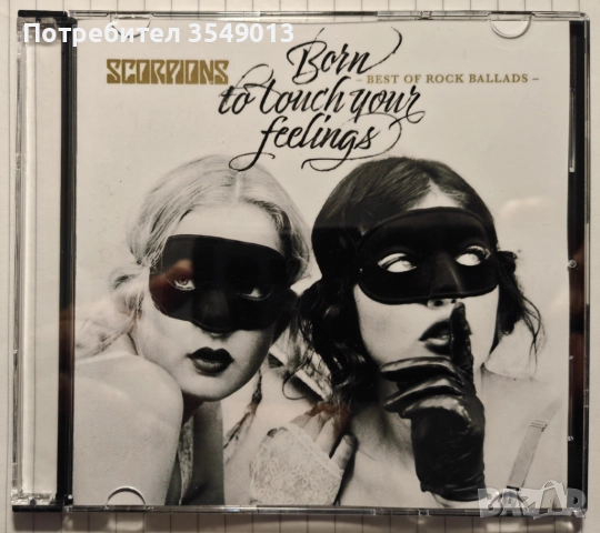 Неофициални cd / цд дискове - нови - Michael Schenker, Scorpions, снимка 13 - CD дискове - 52938329