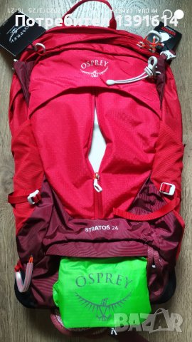 Osprey Stratos 24 Poinsettia Red O/S, снимка 3 - Раници - 40132452