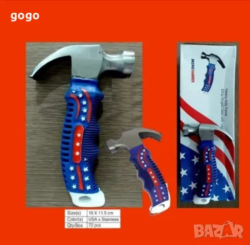 Малък чук със синя гумена дръжка, снимка 9 - Други инструменти - 47721476