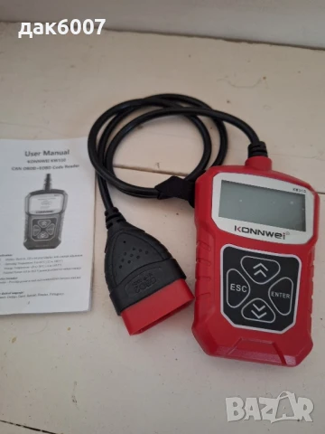 Устройство за диагностика и сканиране на автомобили OBD2