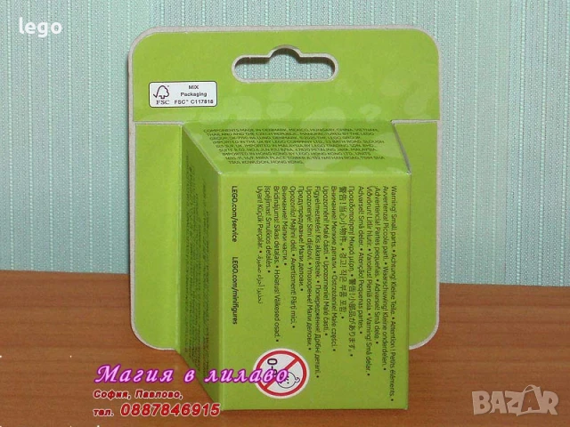 Продавам лего LEGO Minifigures 41775 71038 71039 71045 71046 71048 кутия 24138 24144 24188, снимка 12 - Конструктори - 47697328