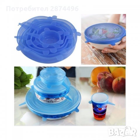 1720 УНИВЕРСАЛНИ КАПАЦИ ЗА ХЕРМЕТИЧЕСКО ЗАТВАРЯНЕ НА СЪДОВЕ, снимка 3 - Други стоки за дома - 34658746