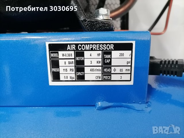 КОПРЕСОР ЗА ВЪЗДУХ ROEN-200л / 12.5 бара., снимка 2 - Компресори - 34672029