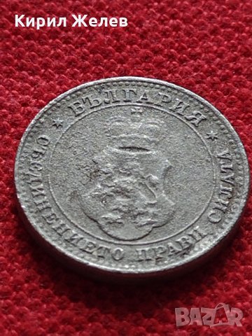 Монета 10 стотинки 1913г. Царство България за колекция - 27305, снимка 7 - Нумизматика и бонистика - 35159665