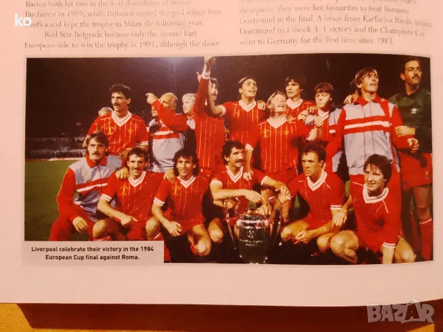Футболна енциклопедия, снимка 11 - Енциклопедии, справочници - 48117659