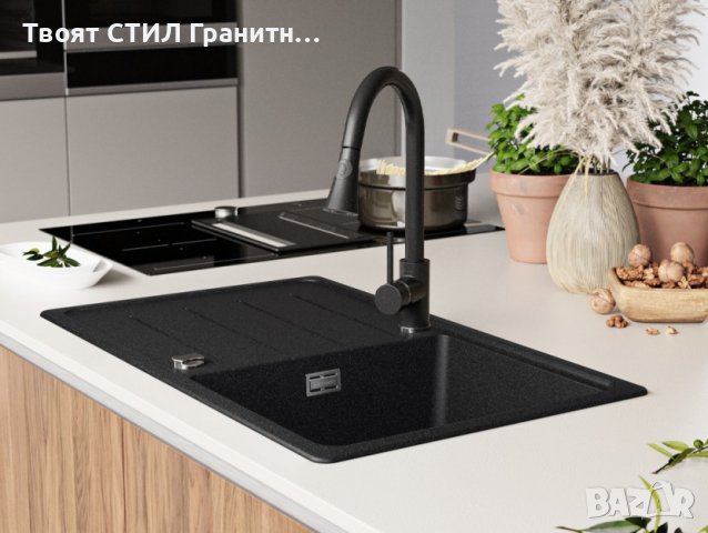 Кухненска Мивка от гранит модел Копенхаген Smart 780 x 500 mm, снимка 3 - Други - 33270238