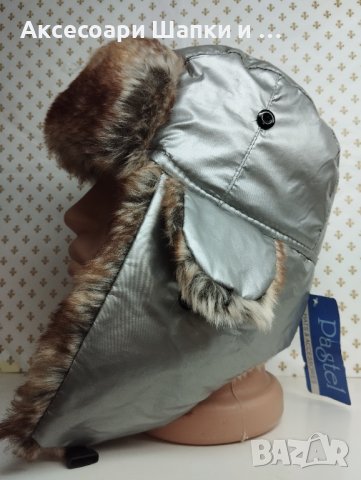 Мъжка шапка ушанка- мпш58, снимка 3 - Шапки - 43302482
