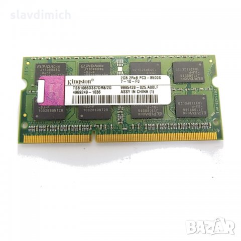 Рам памет RAM Kingston модел tsb1066d3s7dr8/2g 2 GB DDR3 1066 Mhz честота за лаптоп