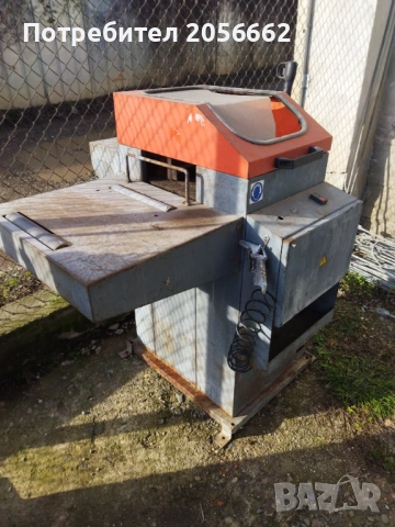 Челна фреза за Pvc и Al Дограма 