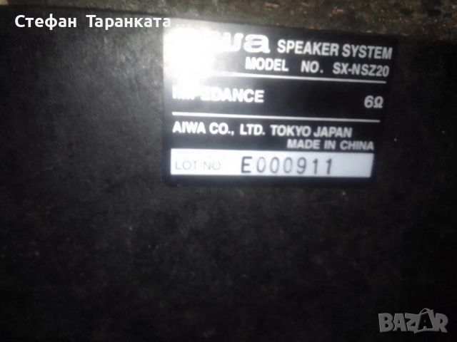 тонколона AIWA , снимка 6 - Тонколони - 51558007