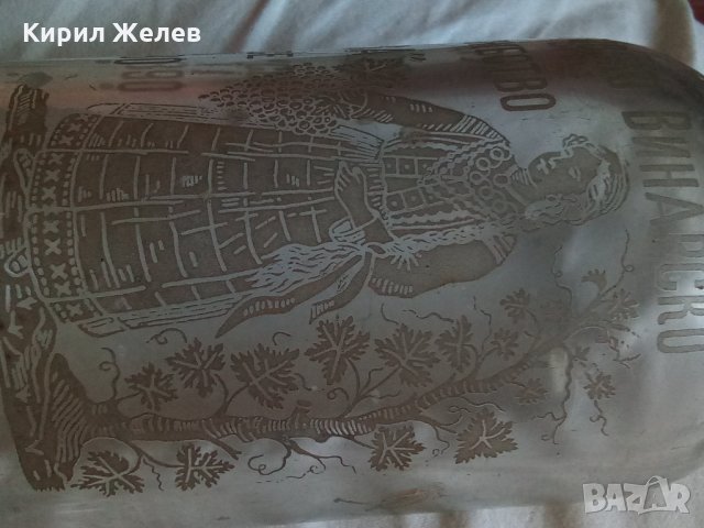 Стара графа за вода рядка Русе 1890 г  23868, снимка 7 - Декорация за дома - 33406555