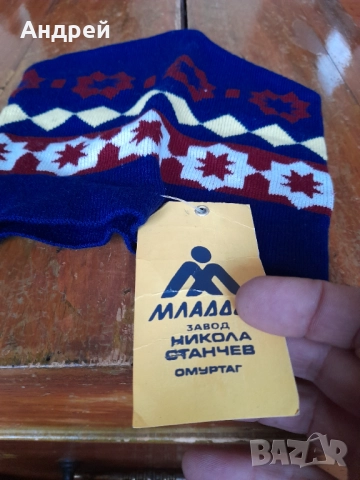 Стара шапка #4, снимка 2 - Други ценни предмети - 52878141