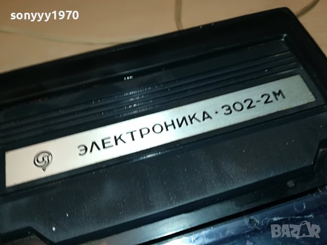 ЕЛЕКТРОНИКА 302-2М РУСКА АНТИКА 1802231912, снимка 6 - Радиокасетофони, транзистори - 39720804