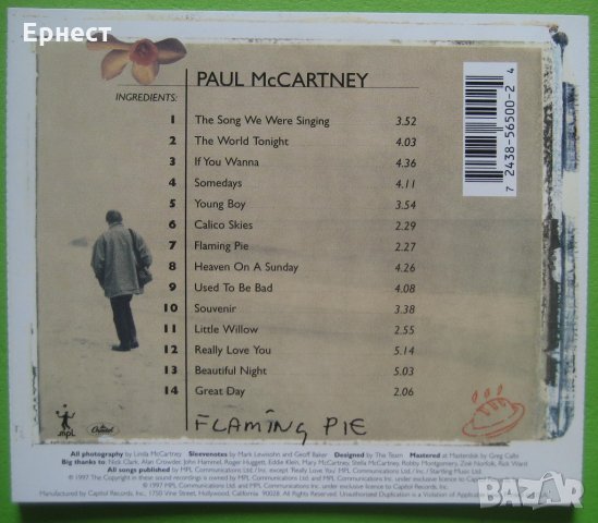 Пол МакКартни / Paul Mc Cartney - Flaming Pie CD, снимка 3 - CD дискове - 31365687