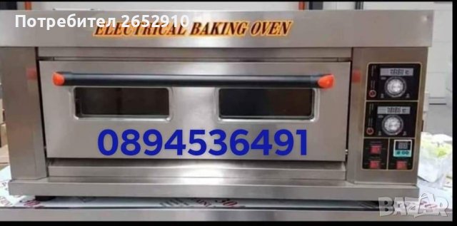 Алуминиеви тави за закуски 60/40см. 2 Модела! ХИТ Цена 18лв/9,20€, снимка 18 - Обзавеждане на кухня - 38339696