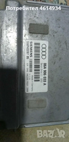 Компютър за Ауди А4 1.9дизел 110к.с 1998г, снимка 2 - Части - 52202055