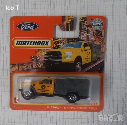 лот колички" matchbox ", снимка 5 - Нумизматика и бонистика - 51024534