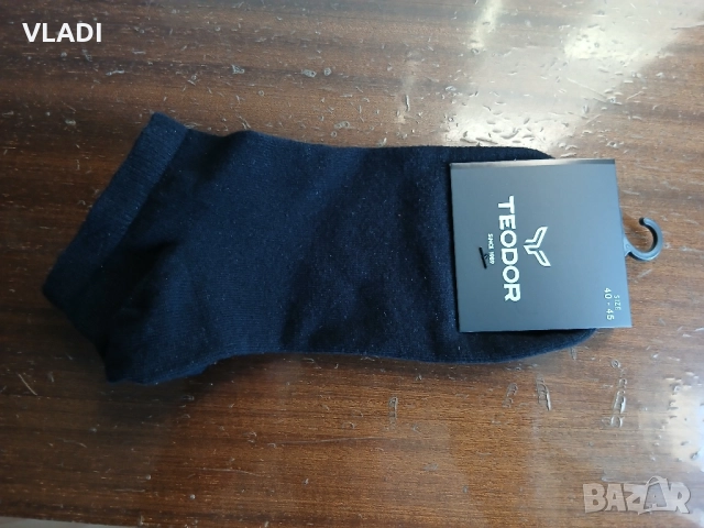 Чорапи Теодор