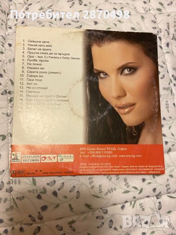 Теодора - DVD хитове , снимка 3 - DVD дискове - 43010467