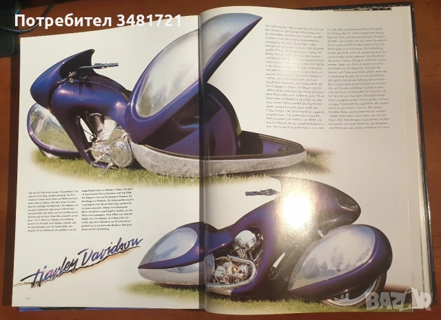 Голяма енциклопедия - Harley-Davidson, снимка 14 - Енциклопедии, справочници - 53520445