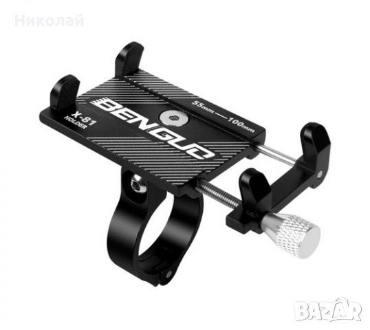 Метална стойка за телефон за колело , мотор  , велосипед , Комплект