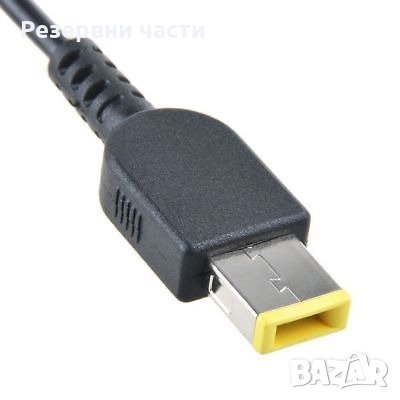 Захранване Lenovo 20V, снимка 2 - Друга електроника - 33394287