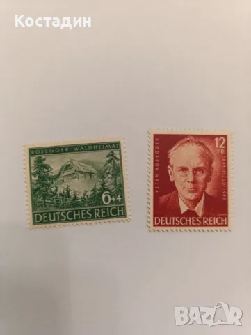 Пощенски марки Германия 1943