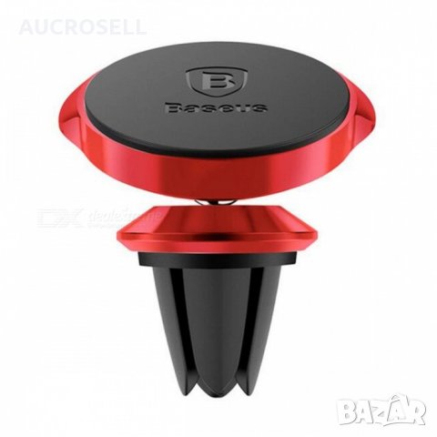 360° магнитна стойка/ поставка BASEUS - за телефон в автомобил, снимка 1 - Аксесоари и консумативи - 28442725