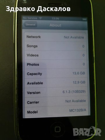 Iphone 3GS 16gb, снимка 2 - Apple iPhone - 47547969