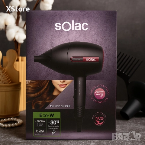 Сешоар Solac Fast Ionic Dry 2000, снимка 3 - Сешоари - 52595146