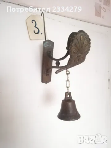 Стари камбанки, звънци. , снимка 12 - Антикварни и старинни предмети - 47823248