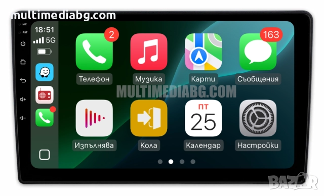 Opel Astra (G) 1998-2004 Мултимедия Навигация Android