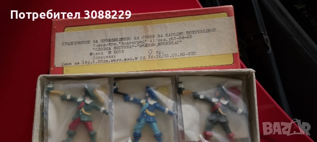 Стари оловни войници българско производство от 1980 година , снимка 2 - Колекции - 52178805