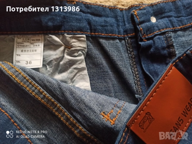 Дънки 25лв, снимка 5 - Панталони - 52484277