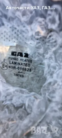 Стъкло предно Газела Некст, снимка 3 - Части - 49008629