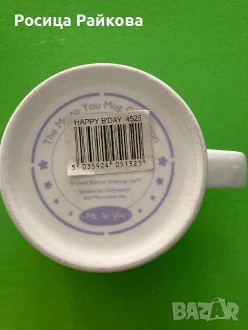 Порцеланова чаша, снимка 5 - Чаши - 50194000