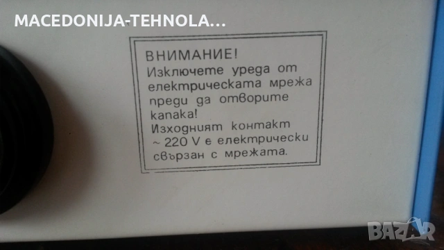 СТАБИТРОН-350.1988.Г-РЕГУЛАТОР-ЕЛЕКТРОНЕН НОВ , снимка 6 - Радиокасетофони, транзистори - 53381474