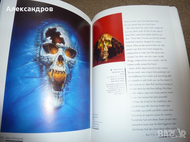 Alien Horizons: The Fantastic Art of Bob Eggleton, снимка 11 - Енциклопедии, справочници - 43411303