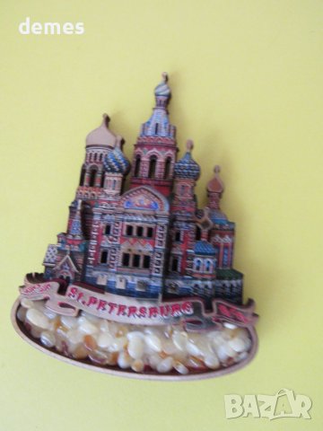 Автентичен магнит с кехлибар от Санкт Петербург, Русия, снимка 6 - Колекции - 43172868