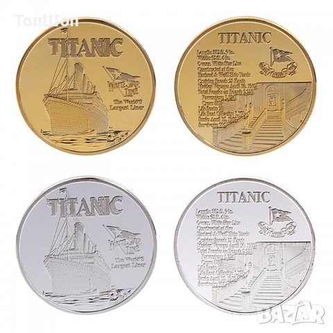 Титаник монета / Titanic coin