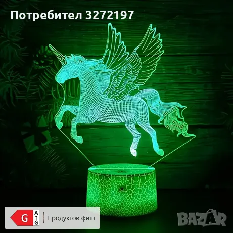 Холограмна 3D LED лампа Еднорог-дистанционно управление 16 цвята+други режими на управление, снимка 4 - Настолни лампи - 49495292