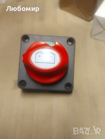 КЛЮЧ МАСА ЗА АКУМУЛАТОР —

