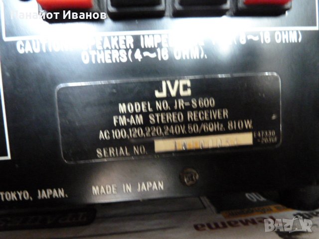 Ресийвър еквалайзер JVC JR-S600, снимка 8 - Ресийвъри, усилватели, смесителни пултове - 40244199