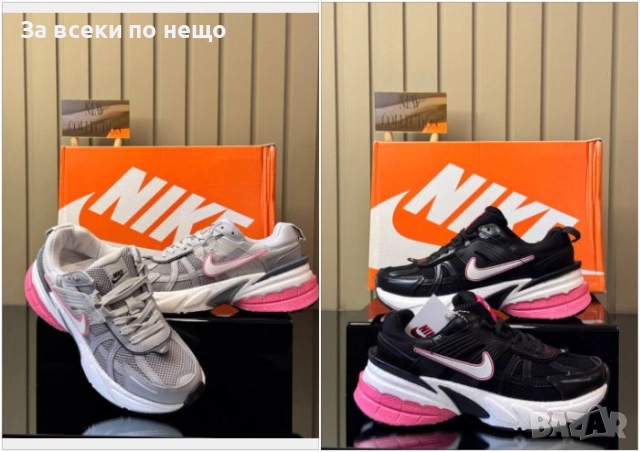 Nike Дамски Маратонки👟Дамски Спортни Обувки Найк - 2 Налични Цвята Код SK24