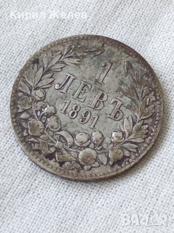 Сребърна монета 1 лев 1891 година Фердинанд 39705, снимка 5 - Нумизматика и бонистика - 43905370