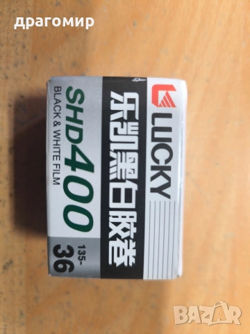 ленти за фотоапарати 